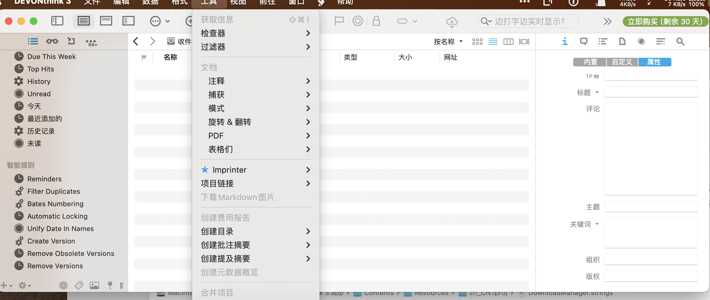 An image to describe post