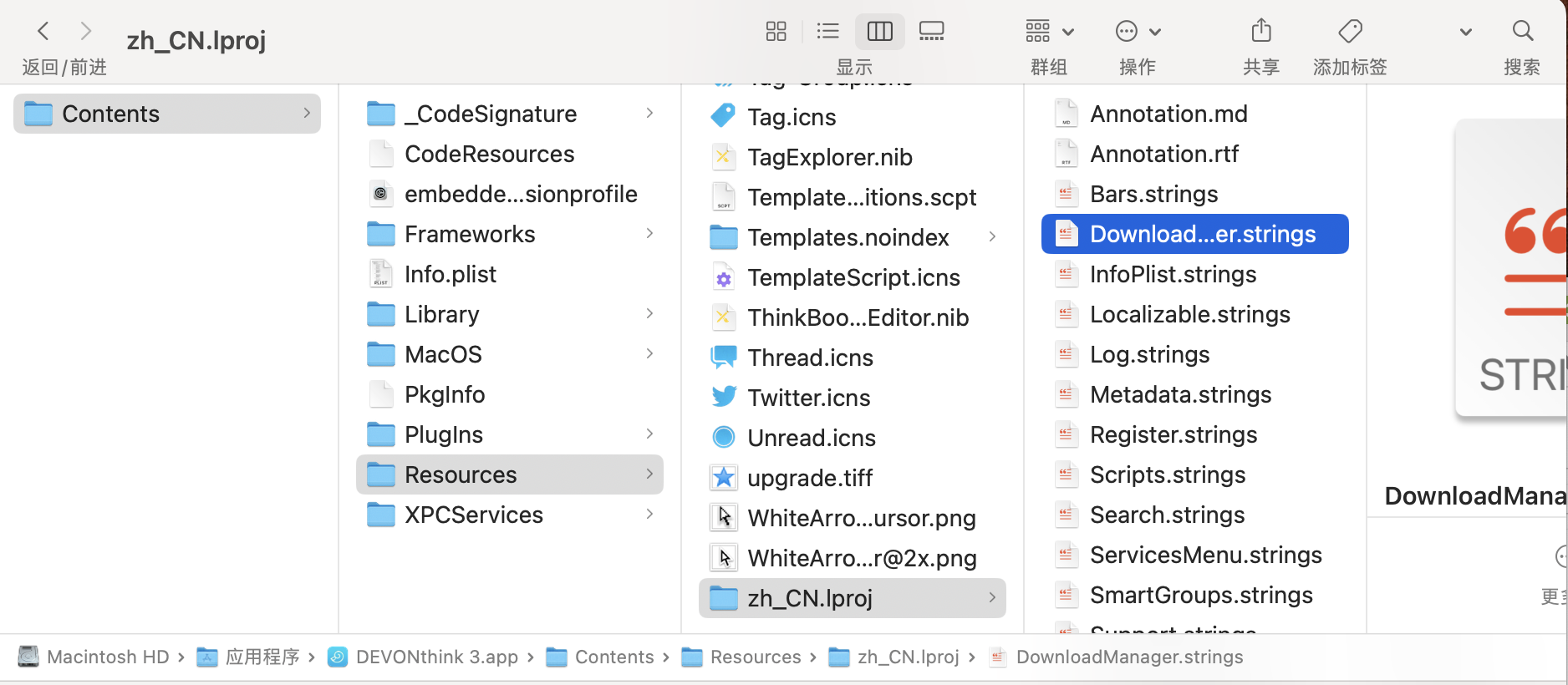 An image to describe post