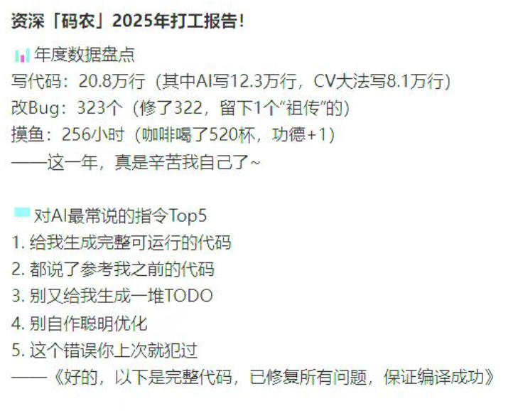 截屏2026-01-05 15.48.42.png|400